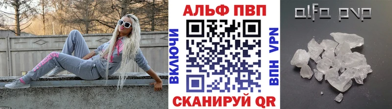 APVP VHQ Кубинка