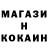 Метадон белоснежный asi borge