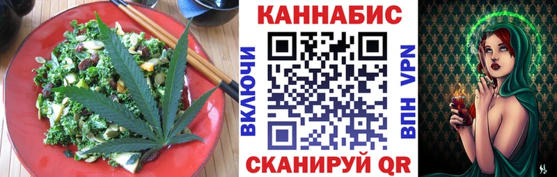 Еда ТГК конопля  hydra вход  Кубинка 