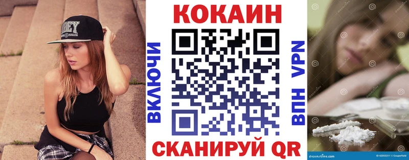 Кокаин VHQ  наркота  Кубинка 