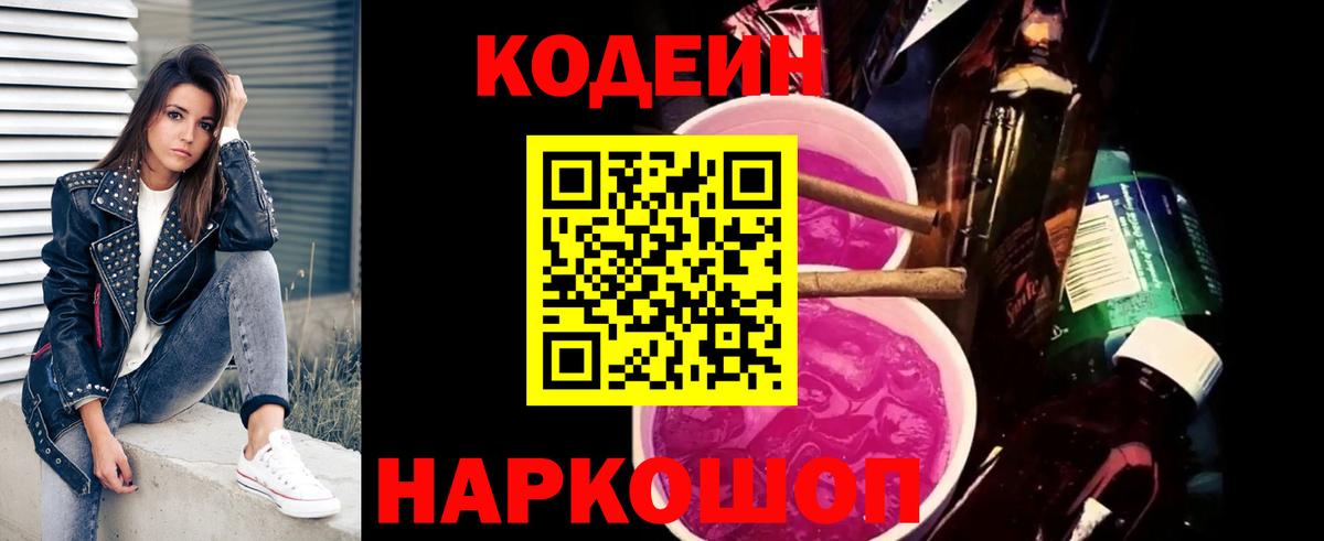 ГАШ  Конопля  ТГК  А ПВП СК   Вход с VPN  ГАШИШ  Кубинка  Меф МЯУ МЯУ кристаллы 