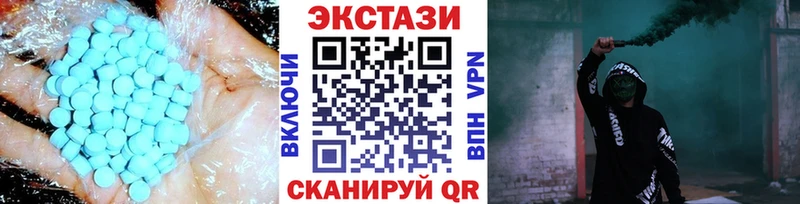 купить закладку  Кубинка  Экстази таблы 