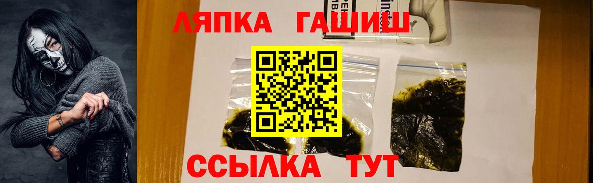 ГАШИШ VHQ Кубинка