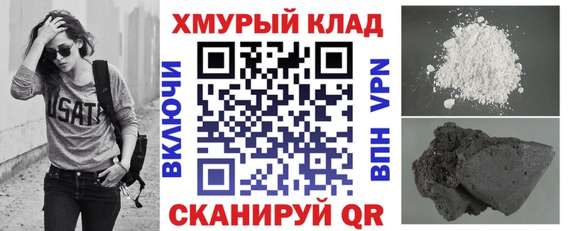 MEGA как зайти Кубинка ГЕРОИН белый