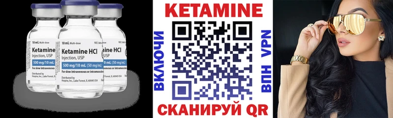 ОМГ ОМГ   Кубинка  Кетамин VHQ  закладка 