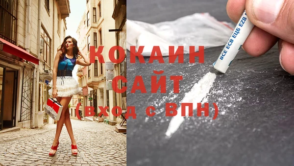 мяу мяу мука Армянск
