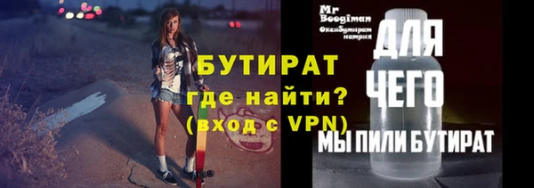 2c-b Балахна