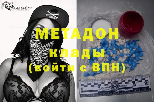 2c-b Балахна