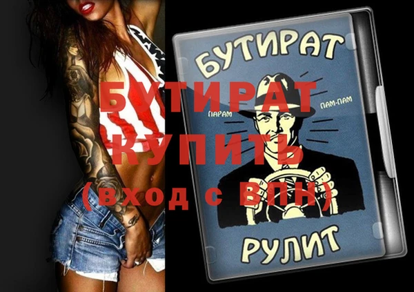 хмурый Балабаново