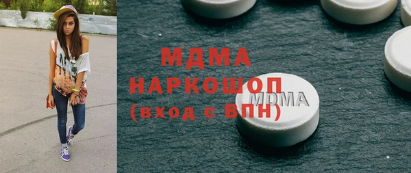 2c-b Балахна