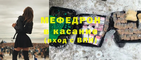 стаф Аркадак