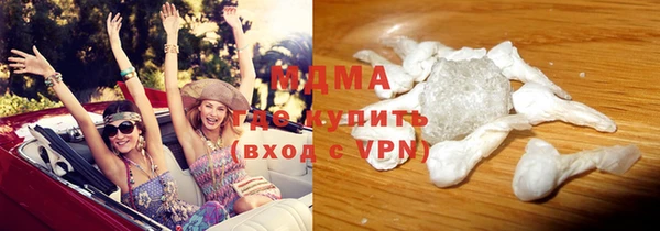 мяу мяу мука Армянск