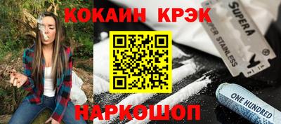 амфетамин Кунгур
