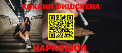 ешки Ликино-Дулёво