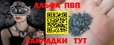 а пвп мука Кулебаки