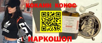 амфетамин Кунгур