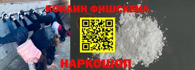 экстази Ливны