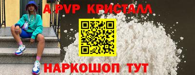 а пвп мука Кулебаки