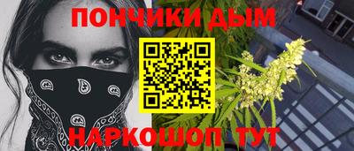 экстази Ливны