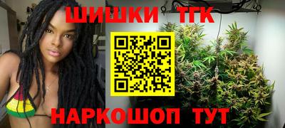 дистиллят марихуана Лесосибирск