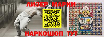 ешки Ликино-Дулёво