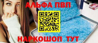 а пвп мука Кулебаки