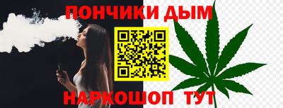 экстази Ливны