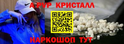 амфетамин Кунгур