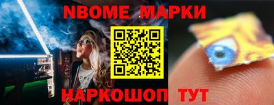 экстази Ливны