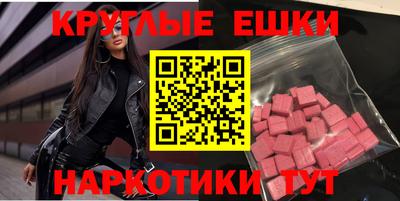 меф Кумертау
