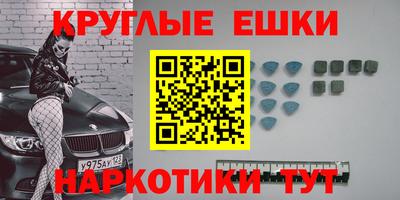 экстази Ливны