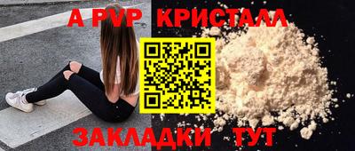 меф Кумертау