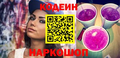 экстази Ливны
