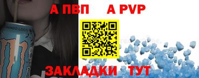 а пвп мука Кулебаки