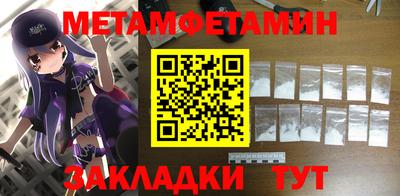 меф Кумертау