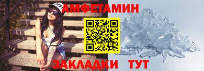амфетамин Кунгур