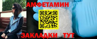 экстази Ливны