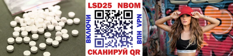 хочу наркоту  Кубинка  blacksprut   LSD-25 экстази кислота 