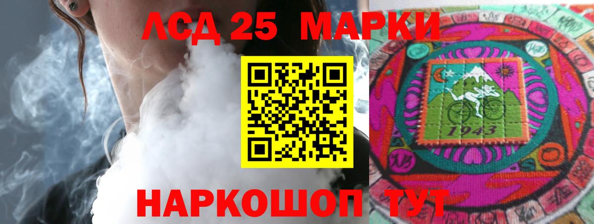 Лсд 25 экстази ecstasy  LSD-25 экстази ecstasy  Вход с VPN  Кубинка 
