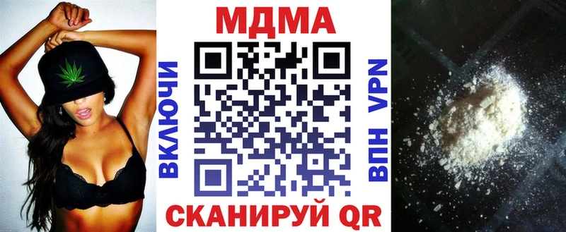 MDMA VHQ  Кубинка 