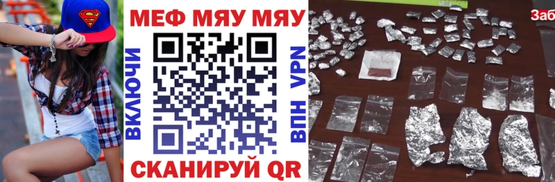 наркотики  Кубинка  МЕФ 4 MMC 