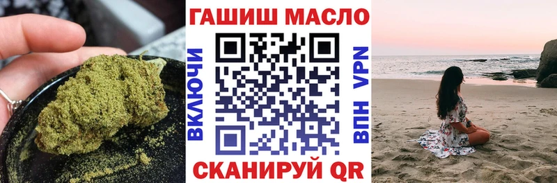 hydra ссылки  наркота  Кубинка  ТГК жижа 
