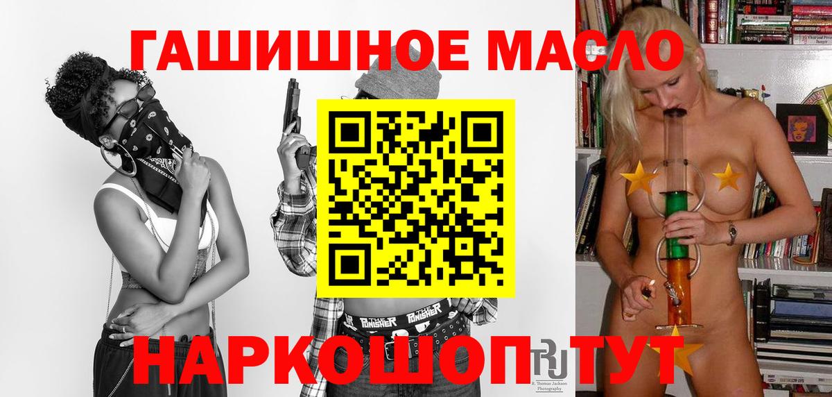 Дистиллят ТГК вейп с тгк Кубинка