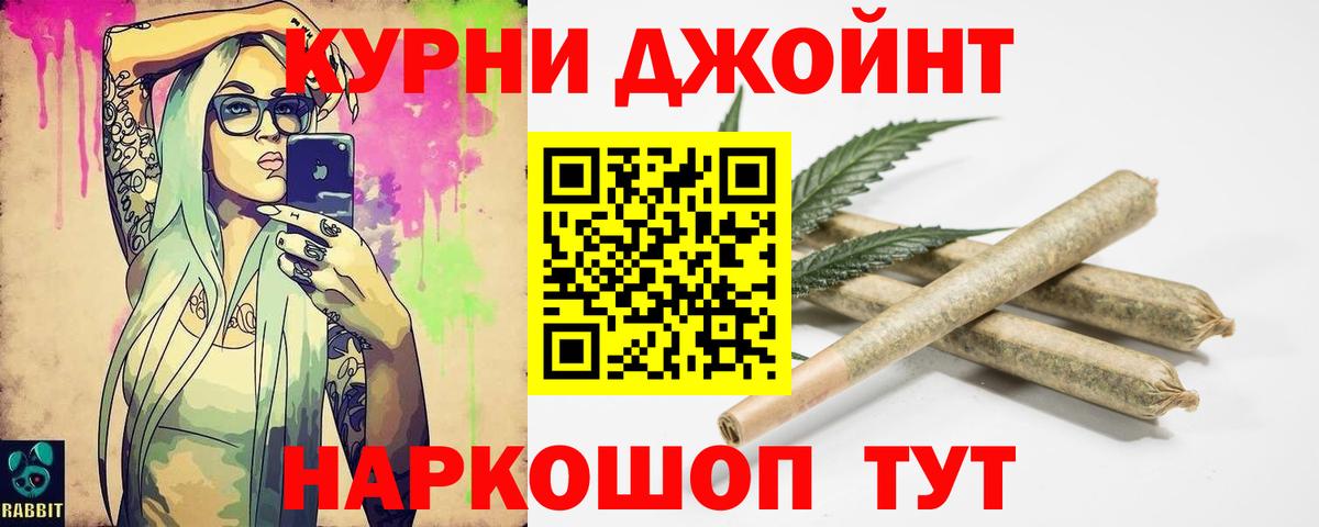 Бошки Шишки OG Kush Кубинка