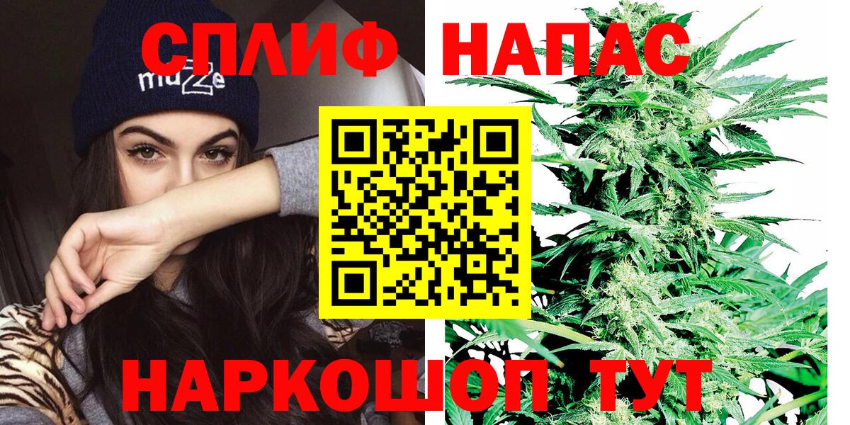 Бошки Шишки планчик  Марихуана индика  Вход с VPN  Кубинка  Шишки марихуана ГИДРОПОН 